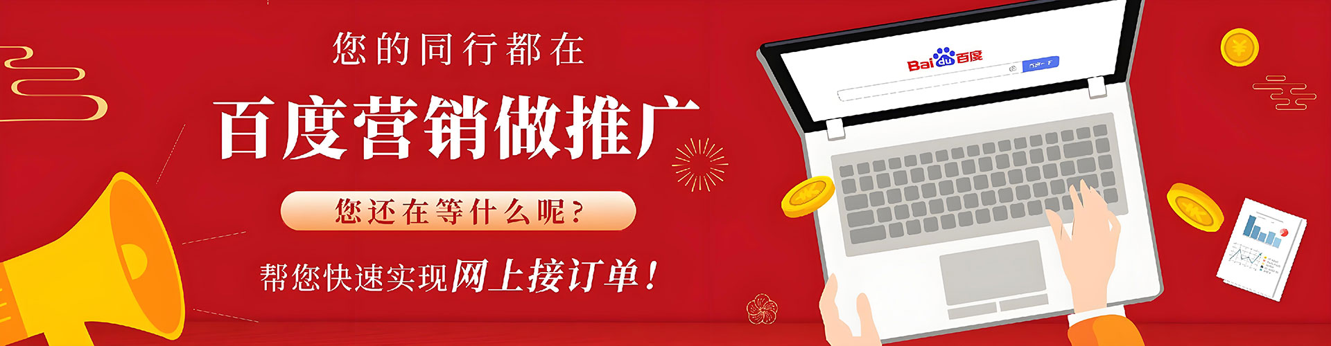 港南竞价端口开户